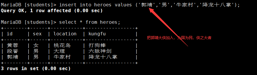 SQL命令 hive sql命令是什么意思_SQL命令 hive_23