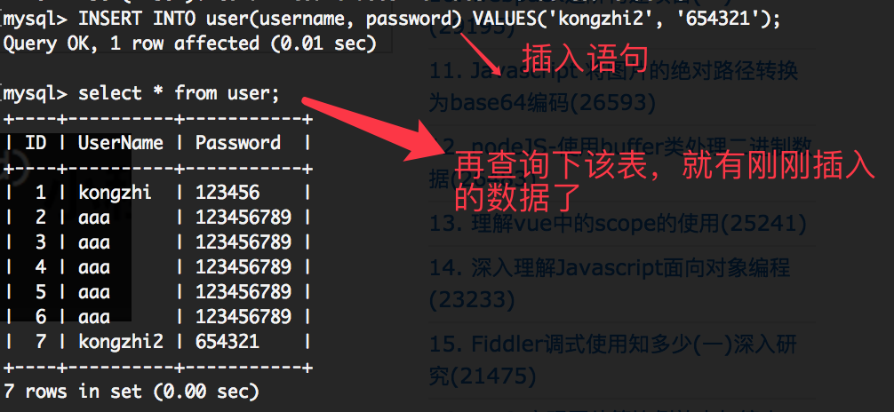 SQL语句中如何添加java变量 sql的添加语句_SQL 增删改语句_02