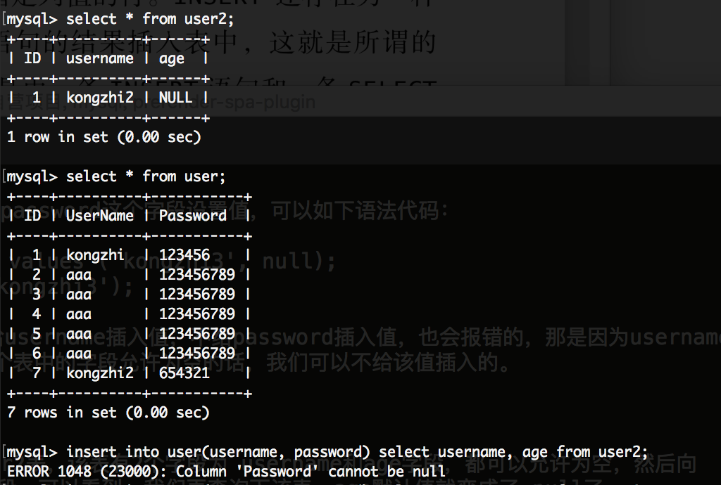 SQL语句中如何添加java变量 sql的添加语句_字段_05