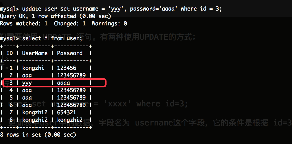 SQL语句中如何添加java变量 sql的添加语句_基本语法_10