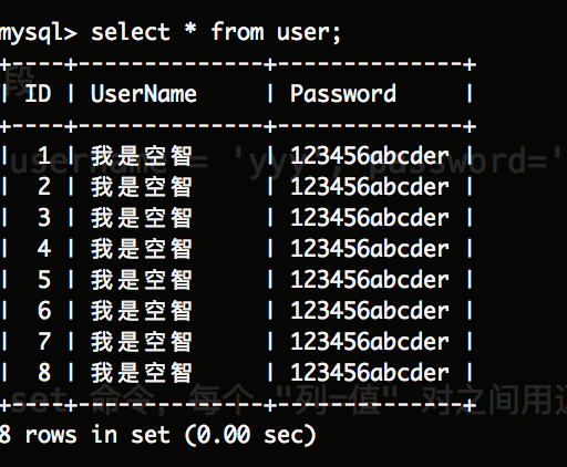 SQL语句中如何添加java变量 sql的添加语句_基本语法_11