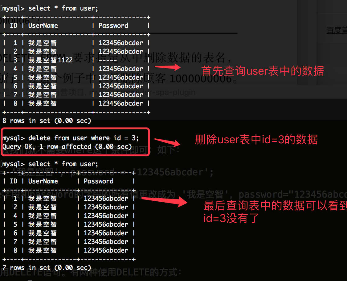 SQL语句中如何添加java变量 sql的添加语句_SQL语句中如何添加java变量_12