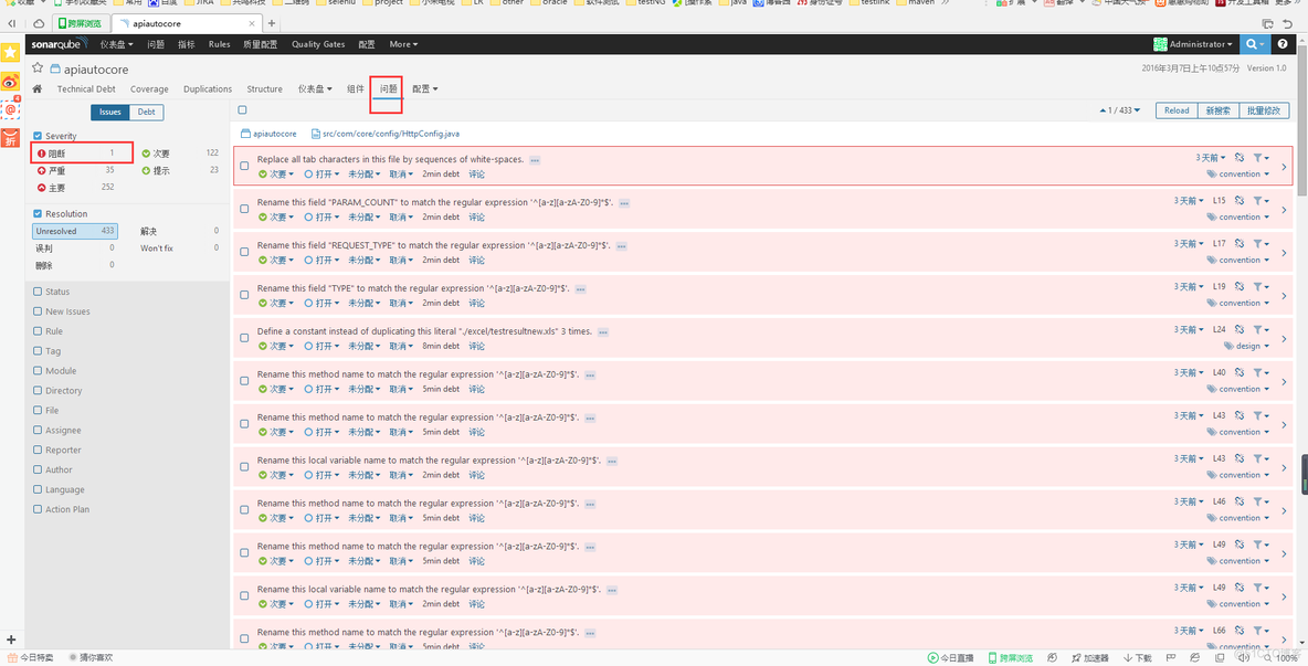 SonarQube9安装mysql sonarqube使用_数据库_08