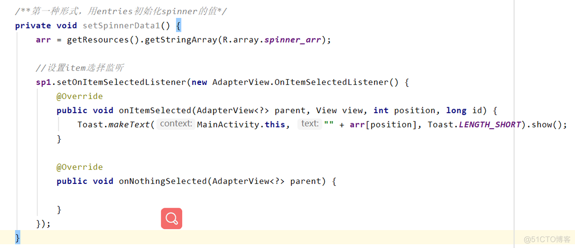 Spinner android 设置提示 android中spinner_android_08