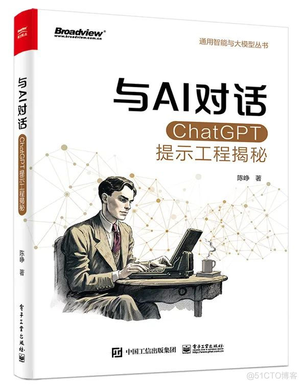 提示工程七巧板：让ChatGPT发挥出最佳性能_情感分析