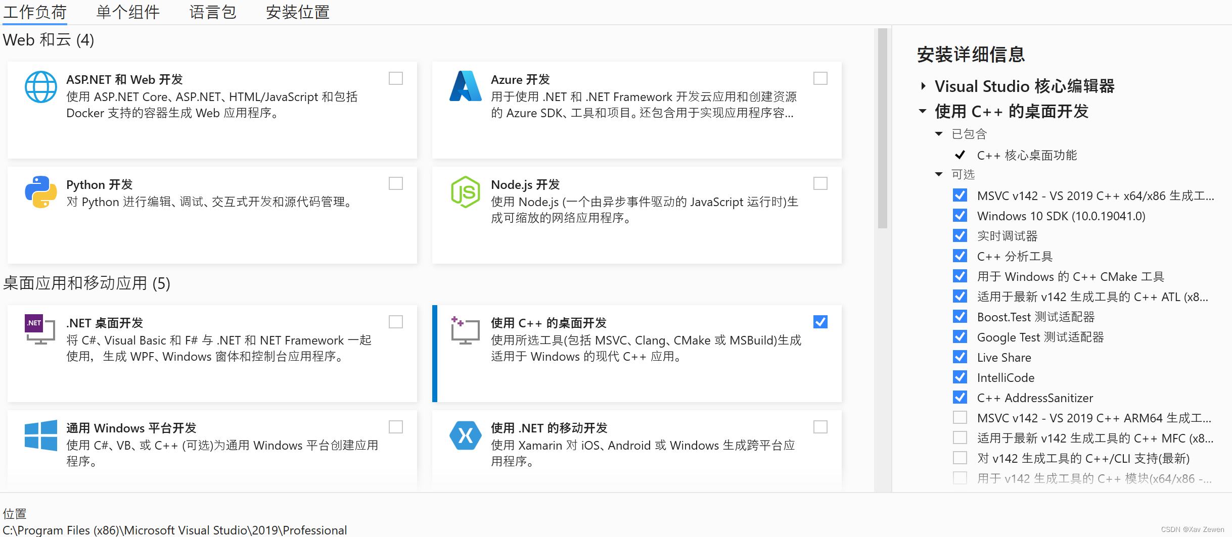 VS+CUDA 新建项目里没有CUDA选项（附详细图文步骤）_符号链接