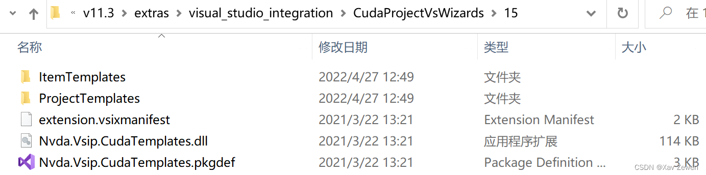 VS+CUDA 新建项目里没有CUDA选项（附详细图文步骤）_CUDA_03