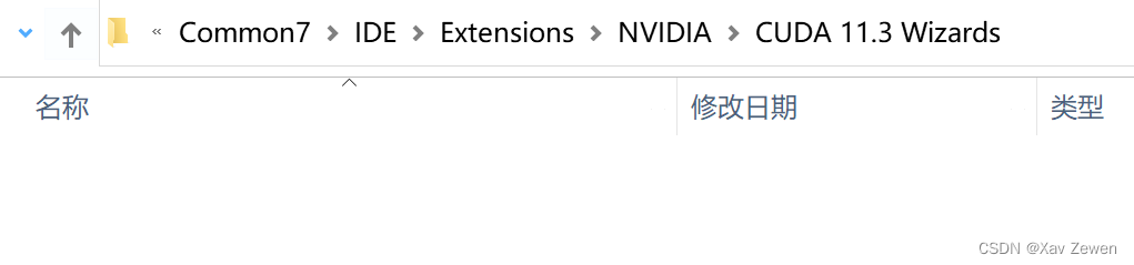 VS+CUDA 新建项目里没有CUDA选项（附详细图文步骤）_CUDA_05