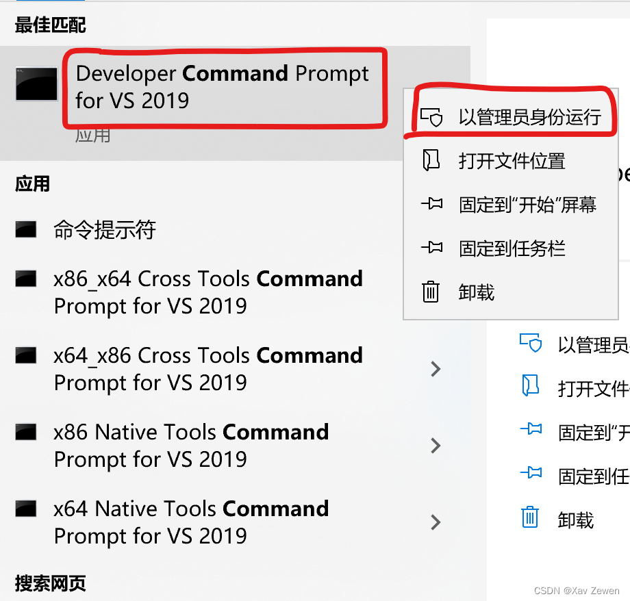 VS+CUDA 新建项目里没有CUDA选项（附详细图文步骤）_cuda_08