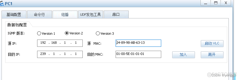 华为组播实验pim-dm_Standard_16