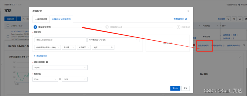 小鱼深度产品测评之：阿里云新款通用算力型ECS云服务器Universal实例，实力与能力并存的一款产品。_自定义_19