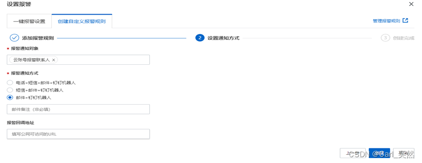 小鱼深度产品测评之：阿里云新款通用算力型ECS云服务器Universal实例，实力与能力并存的一款产品。_问题排查_21