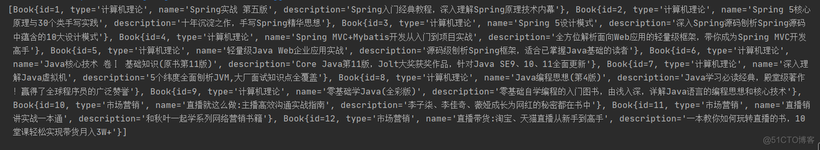 【SpringMVC】SSM整合_spring boot_04