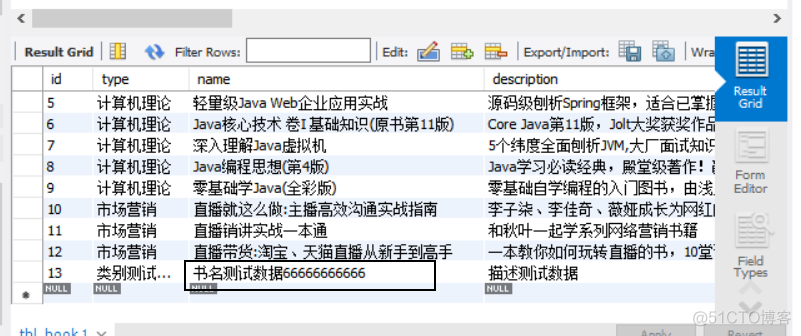 【SpringMVC】SSM整合_spring boot_08