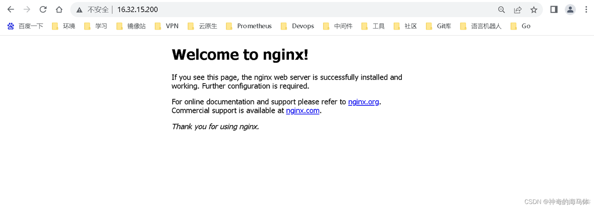 Nginx源码部署1.18.0版本_Nginx