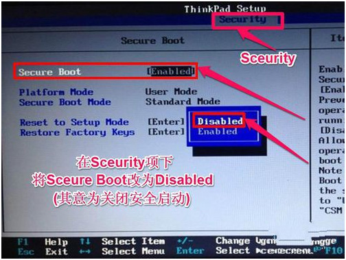 联想ThinkPad E580 设置U盘启动教程，重装系统_启动盘