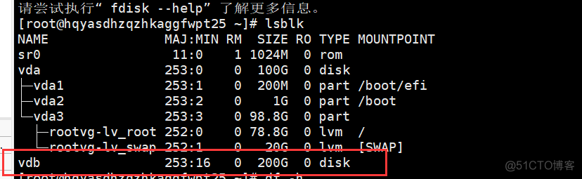 银河麒麟系统把未挂载的磁盘给根目录扩容_生产环境