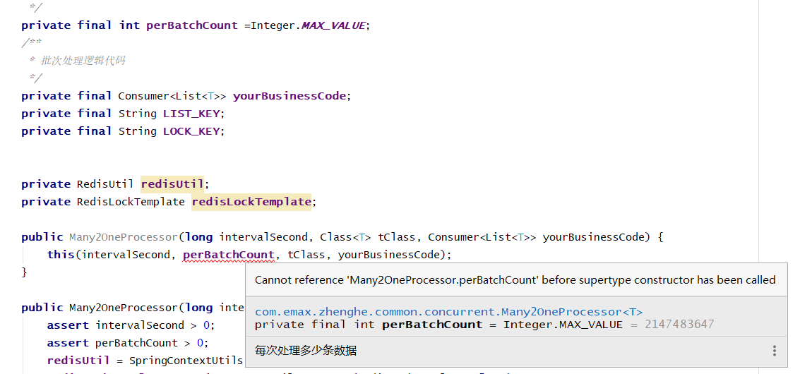 Cannot Reference “XxxClass.xxxmember” Before Supertype Constructor Has Been Called_构造函数_02