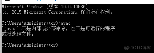 javac 不显示警告 jdk输入javac不显示_Java