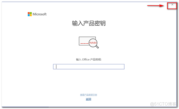 Office Visio中文(英文)破解版64位/32位软件 软件大全_数据_10