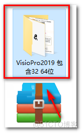 Office Visio中文(英文)破解版64位/32位软件 软件大全_数据源_03