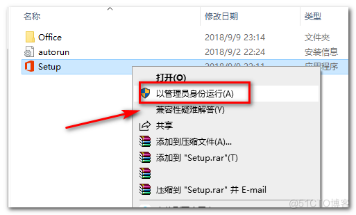 Office Visio中文(英文)破解版64位/32位软件 软件大全_Business_05