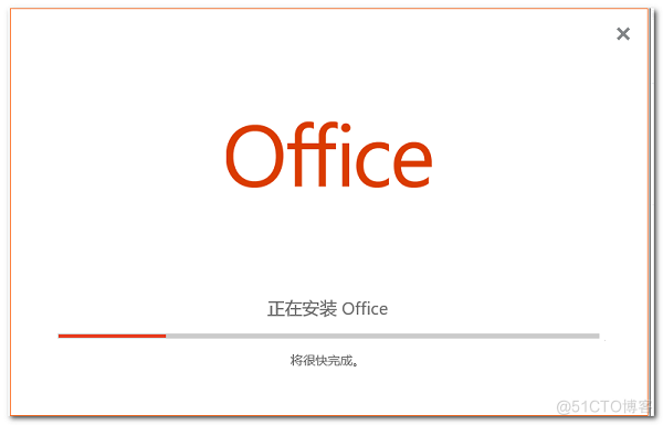 Office Visio中文(英文)破解版64位/32位软件 软件大全_数据源_07