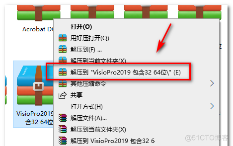 Office Visio中文(英文)破解版64位/32位软件 软件大全_数据_02