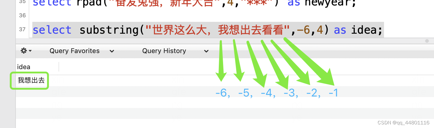 mysql字符串拼接拆分成多行 mysql字符串拼接的方法_数据库_12