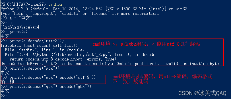 python中中文乱码 python2中文乱码_python_05