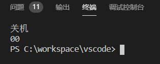 Code java vs 终端显示乱码 vscode java中文乱码_源文件