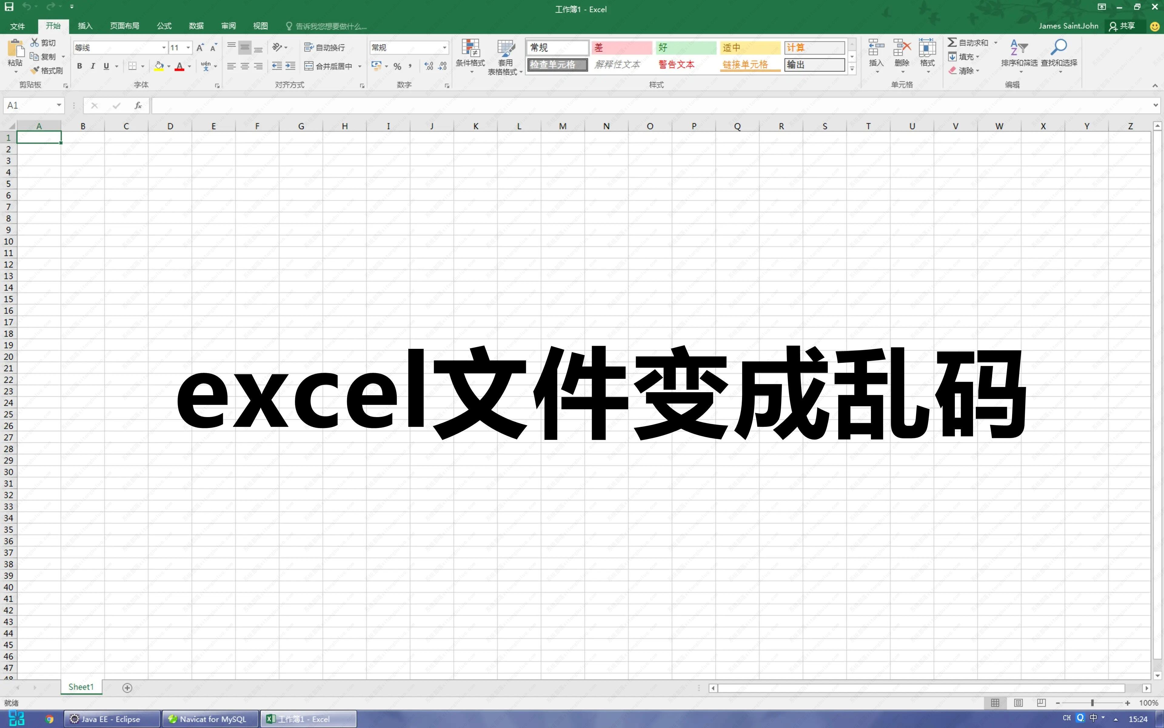 Excel导出图片 Java poi excel导出图片乱码怎么转化_CSV