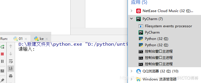 Python进程挂掉的原因 进程 python_Python进程挂掉的原因_02