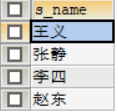 MYSQL 去重查询 mysql的去重_字段_02