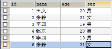 MYSQL 去重查询 mysql的去重_mysql