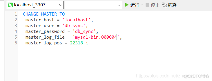 MySQL主从 混合模式 mysql8.0 主从_java_07