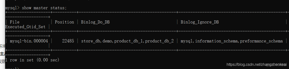 MySQL主从 混合模式 mysql8.0 主从_数据库_05