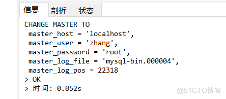 MySQL主从 混合模式 mysql8.0 主从_数据库_08