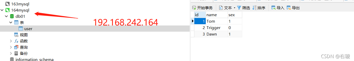 MySQL主从数据库面试题 mysql5.7主从_centos_10