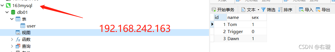 MySQL主从数据库面试题 mysql5.7主从_centos_09