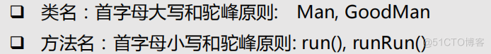 Java类声明修饰符顺序 java声明和定义_存储空间_04