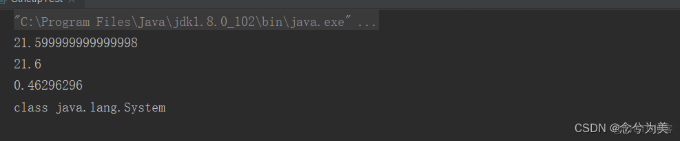 Java数据类型字节占用 java数据类型所占字节_java