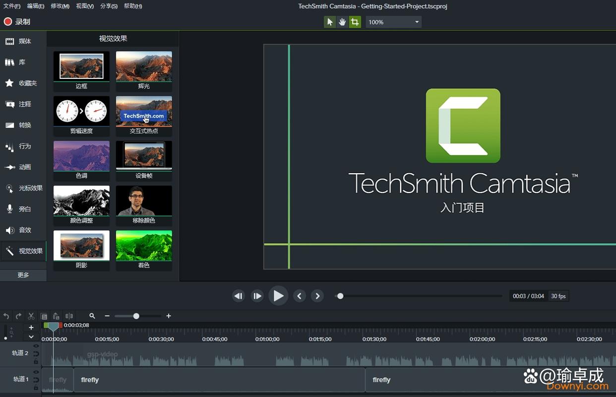 Camtasia Studio9-Camtasia Studio9官方版下载 软件大全_移动设备_02