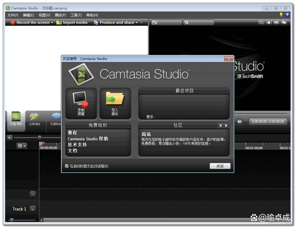 Camtasia Studio9-Camtasia Studio9官方版下载 软件大全_收藏夹