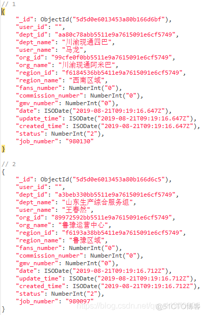 MongoDB查询求和 mongodb字段求和_java