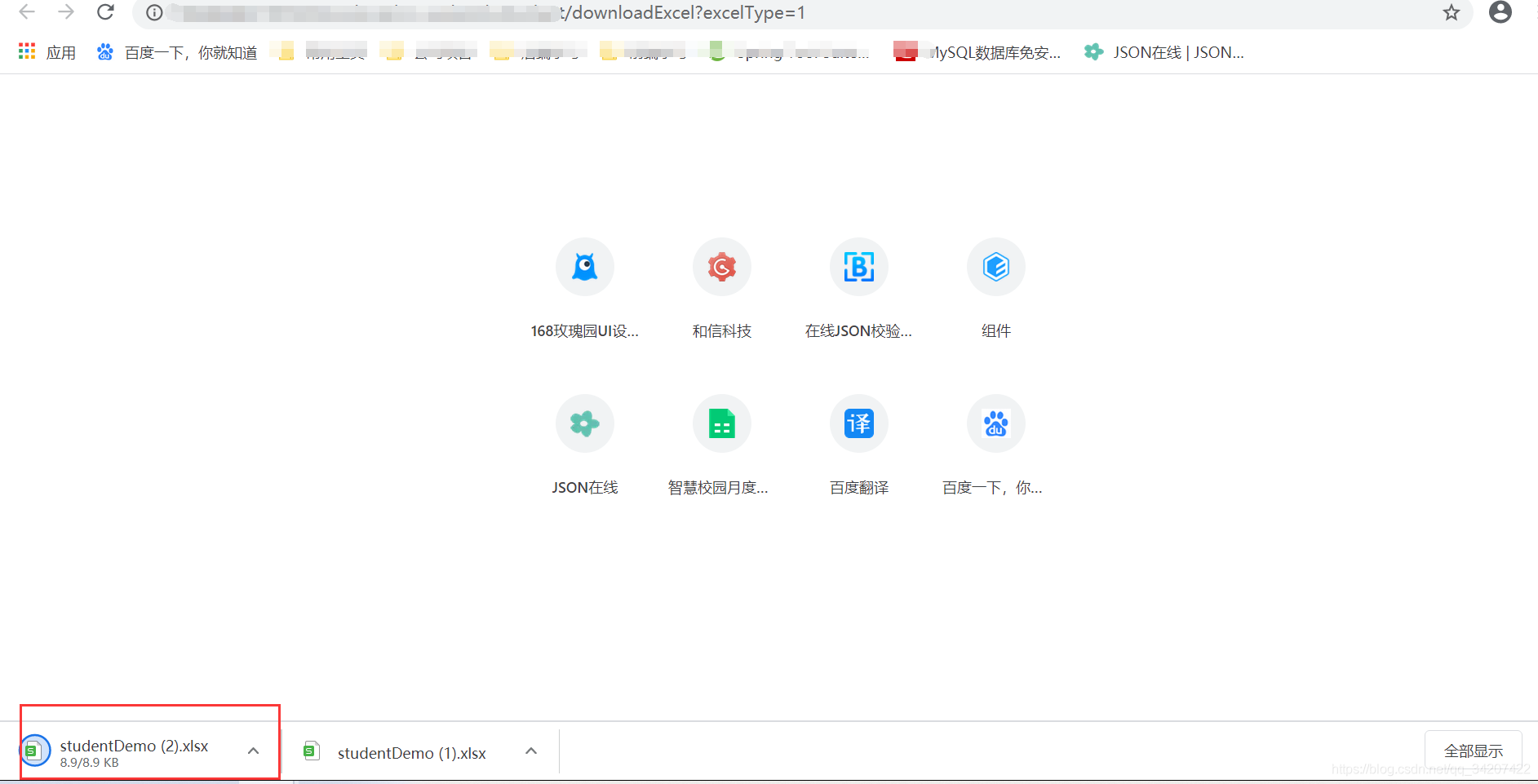 java静态资源文件加载顺序 java获取静态资源路径_java