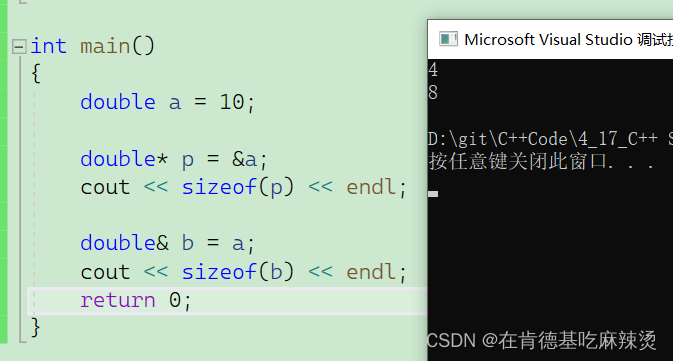 【详解C++中的引用】_初始化_08