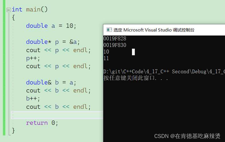 【详解C++中的引用】_整型_09