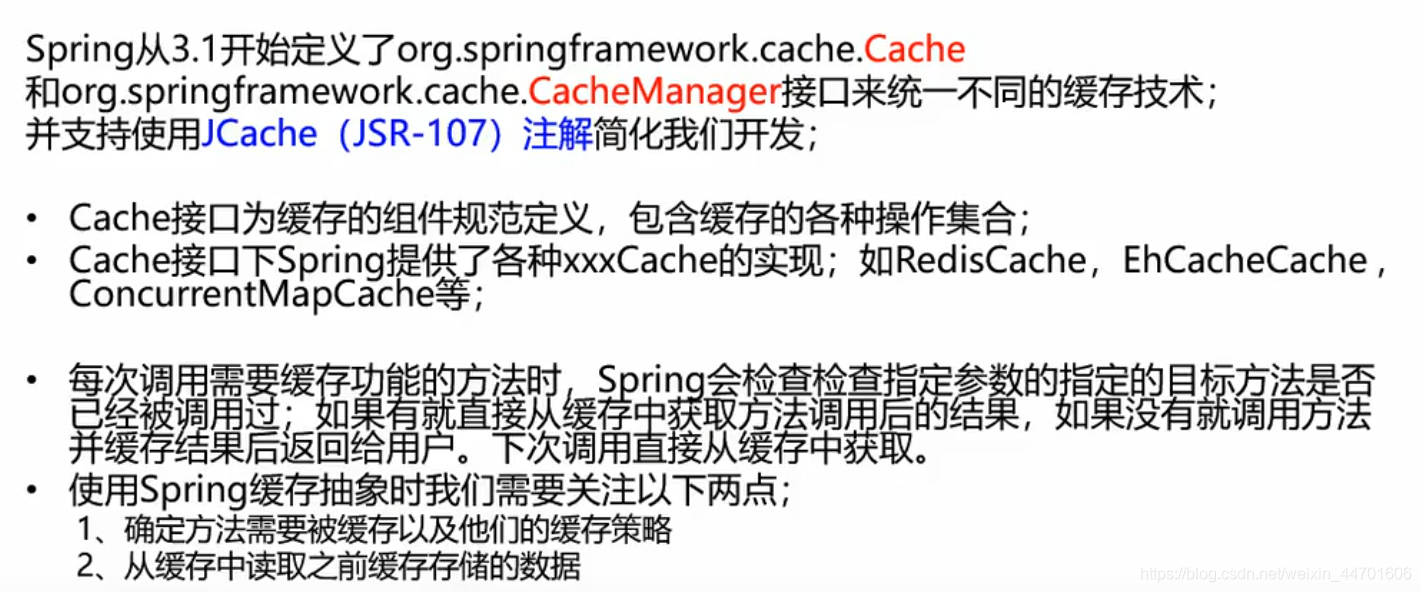 LRU java实现 缓存 java 加缓存_数据_03