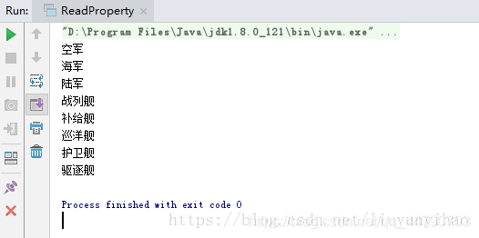 java从property中取值 java获取properties文件内容_java从property中取值_08